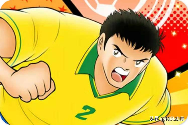 足球小将日本排名,足球小将实力排名世界杯