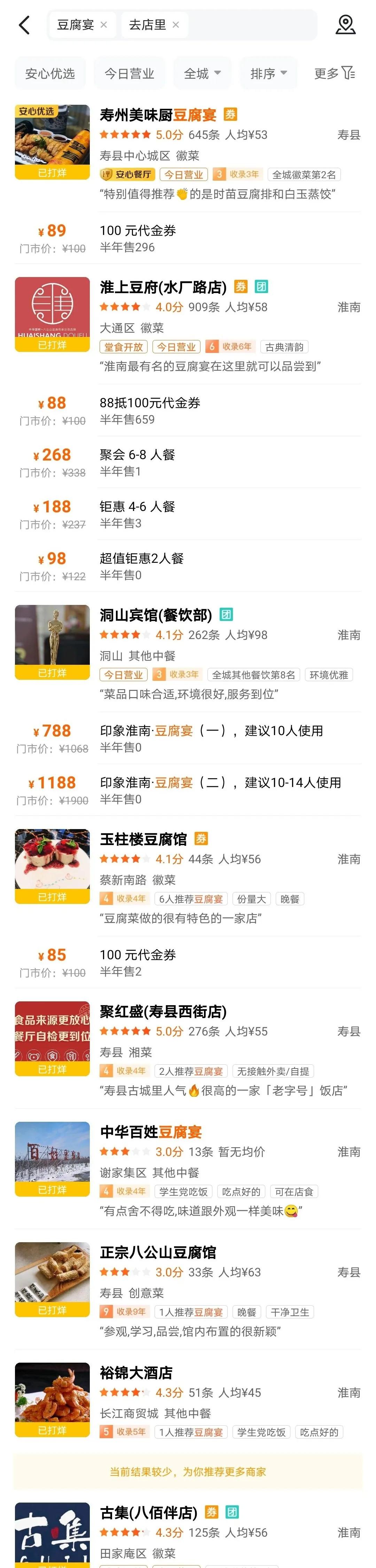 拍过的视频怎么隐藏起来,拍隐秘的角落