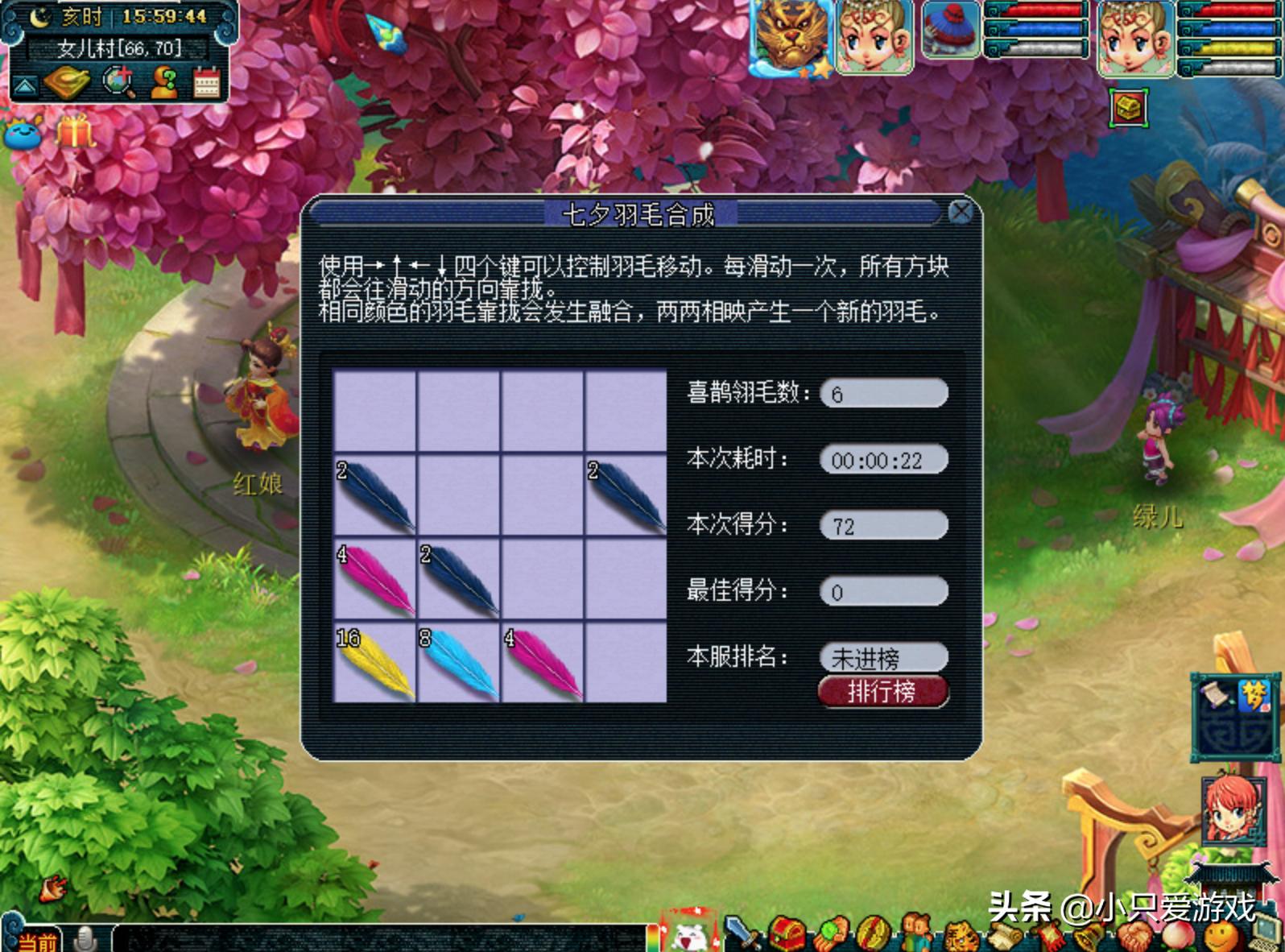 梦幻西游通用灵宝攻略,梦幻西游通用灵宝任务流程