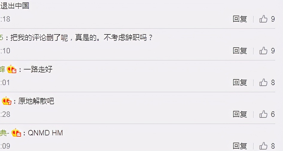hm事件网络话题持续发酵,hm事件牵涉到的品牌