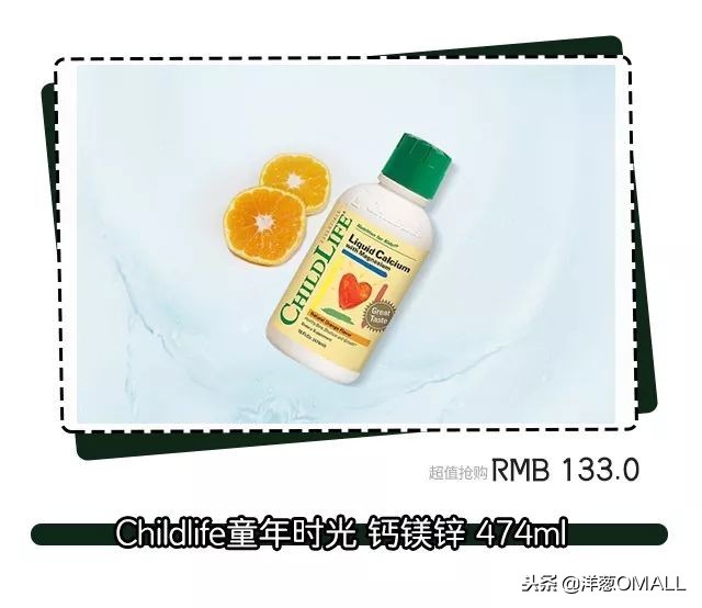 洋葱omall双11,洋葱omall双十一和美物节