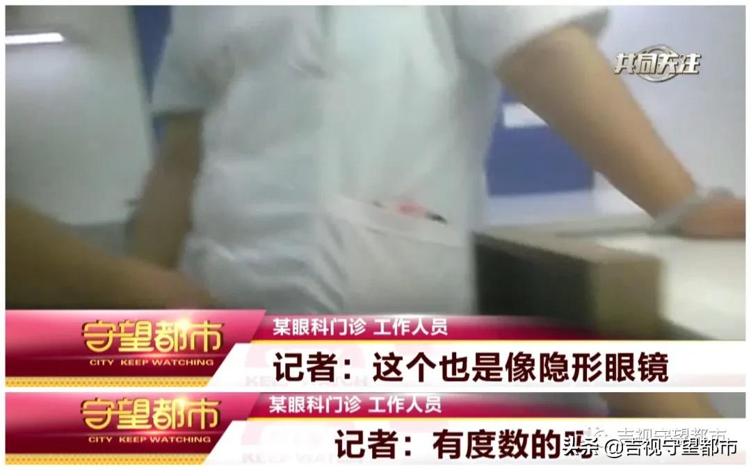 “睡梦中治近视”，受追捧的角膜塑形镜真有用吗？