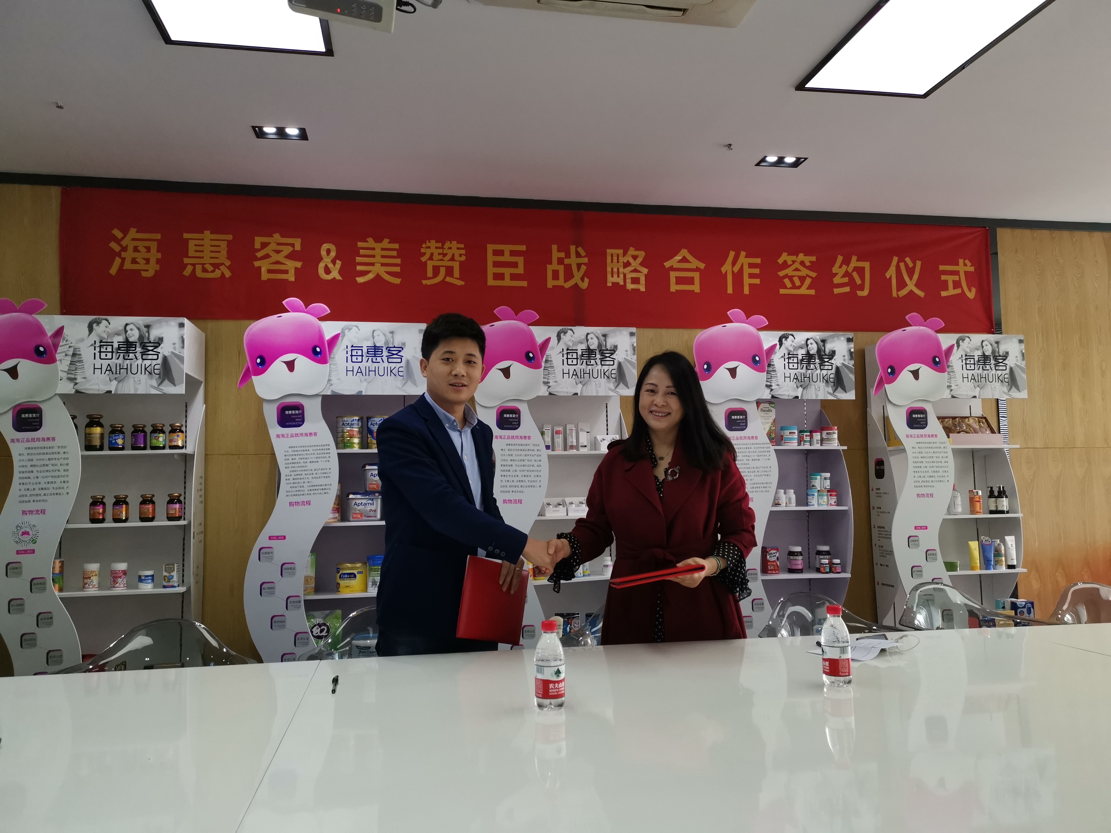 美赞臣品牌方来渝签约联姻跨境电商海惠客推动优质奶粉跨境直购