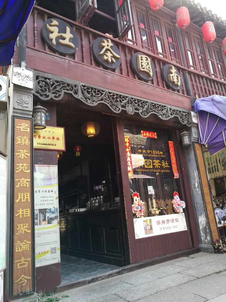 同里古镇排行第一名,同里十大名镇排名