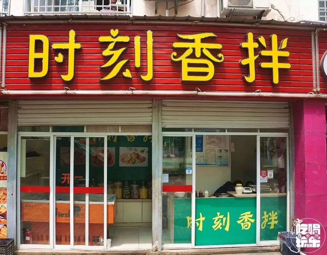 长沙民政学院是一本还是二本,湖南民政职业学院在湖南大学排名