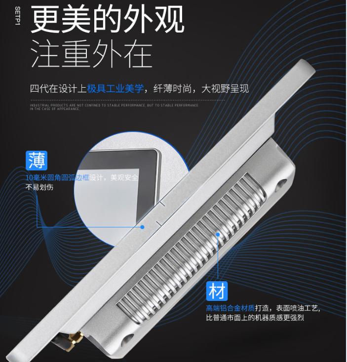 关注康复治疗重要性，工业安卓一体机成辅助器械“得力干将”