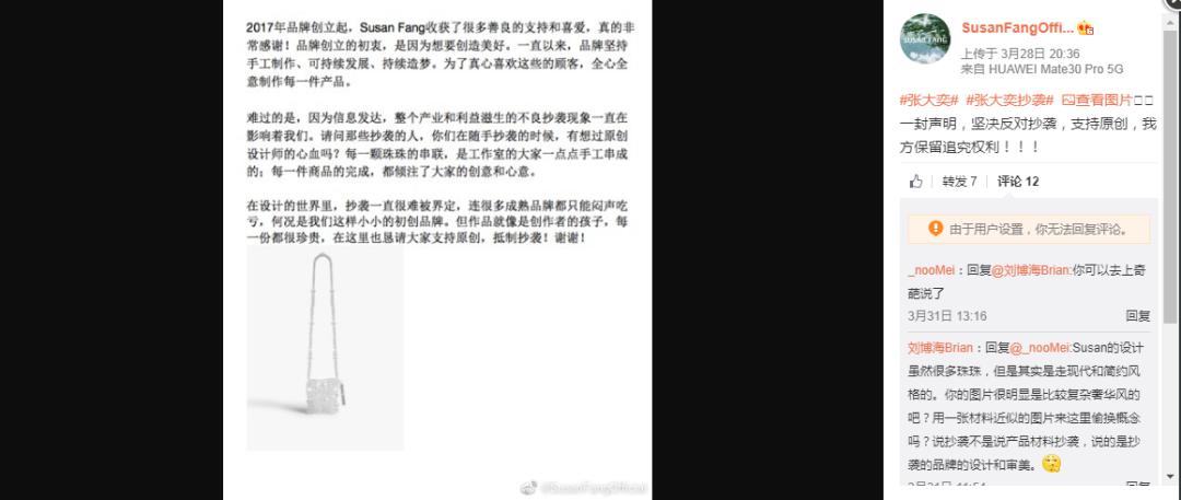 张大奕为什么被称为大陆第一网红,网红张大奕现在怎么样