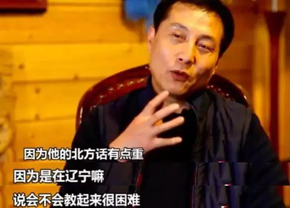 全世界都在说东北话小说,全世界都在说东北话完整版