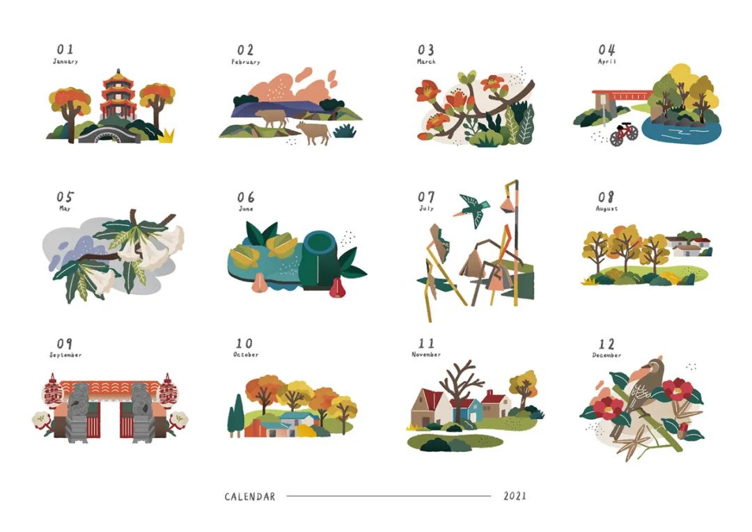 设计|国立台湾美术馆─时光行旅挂历