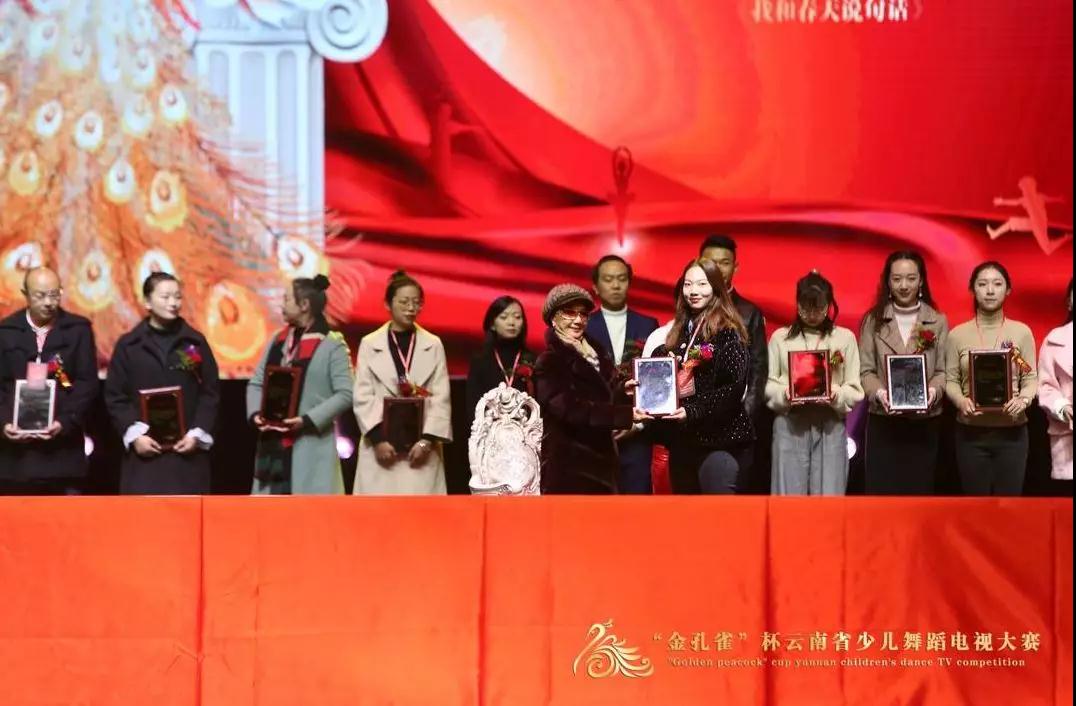 “金孔雀”杯第五届云南省少儿舞蹈电视大赛昆明赛区群舞开幕仪式