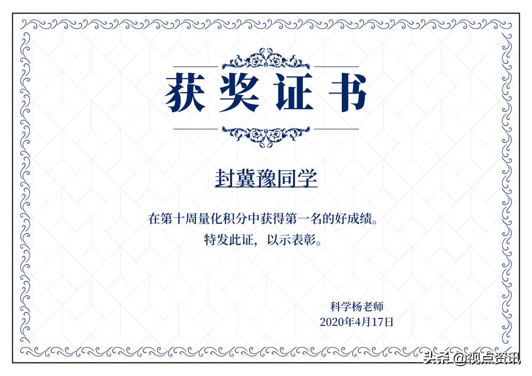 郑东康宁小学老师,郑州市郑东新区康宁小学