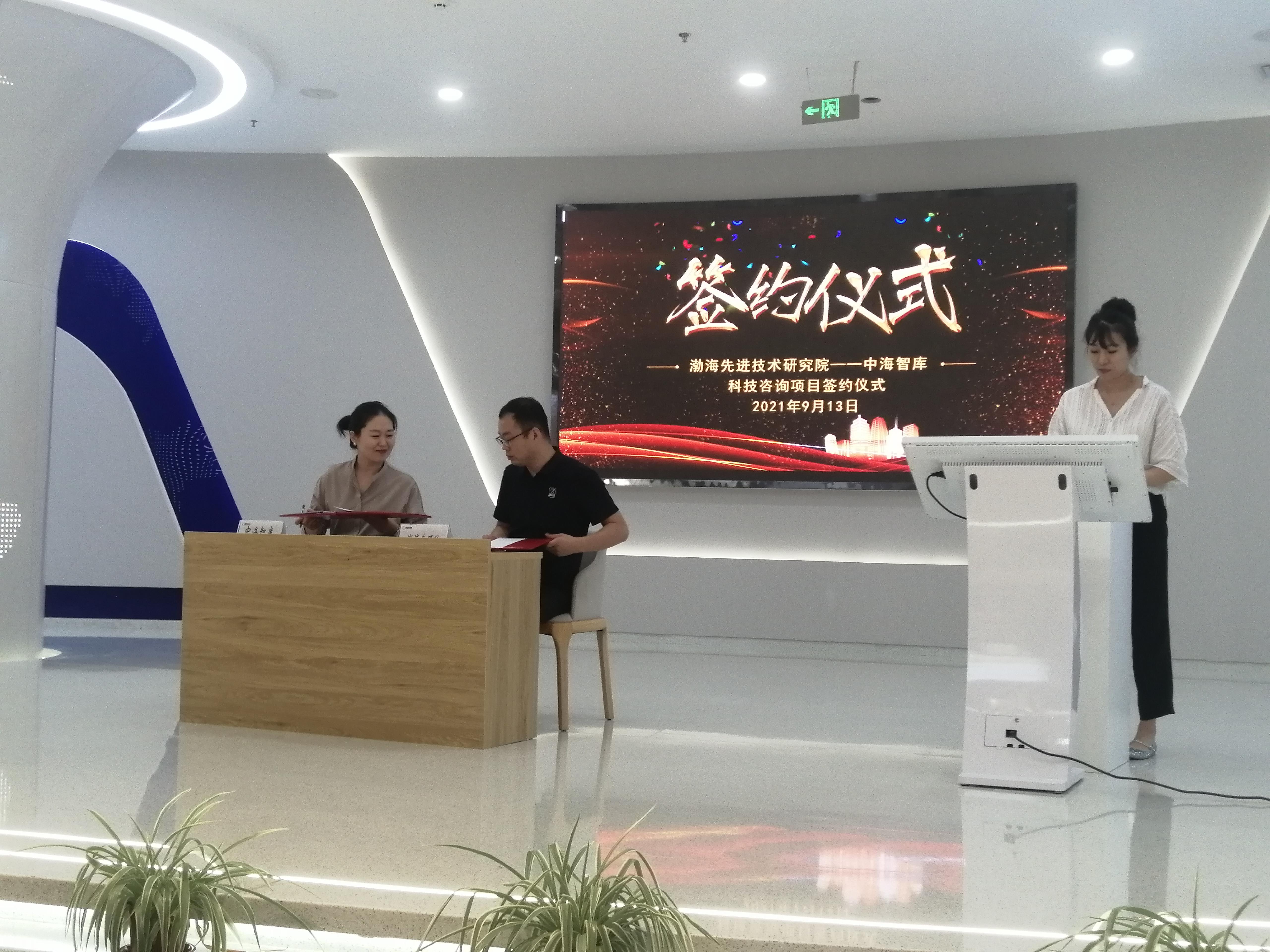 滨州渤海先进科技研究院具体内容,滨州渤海先进技术研究院入驻条件