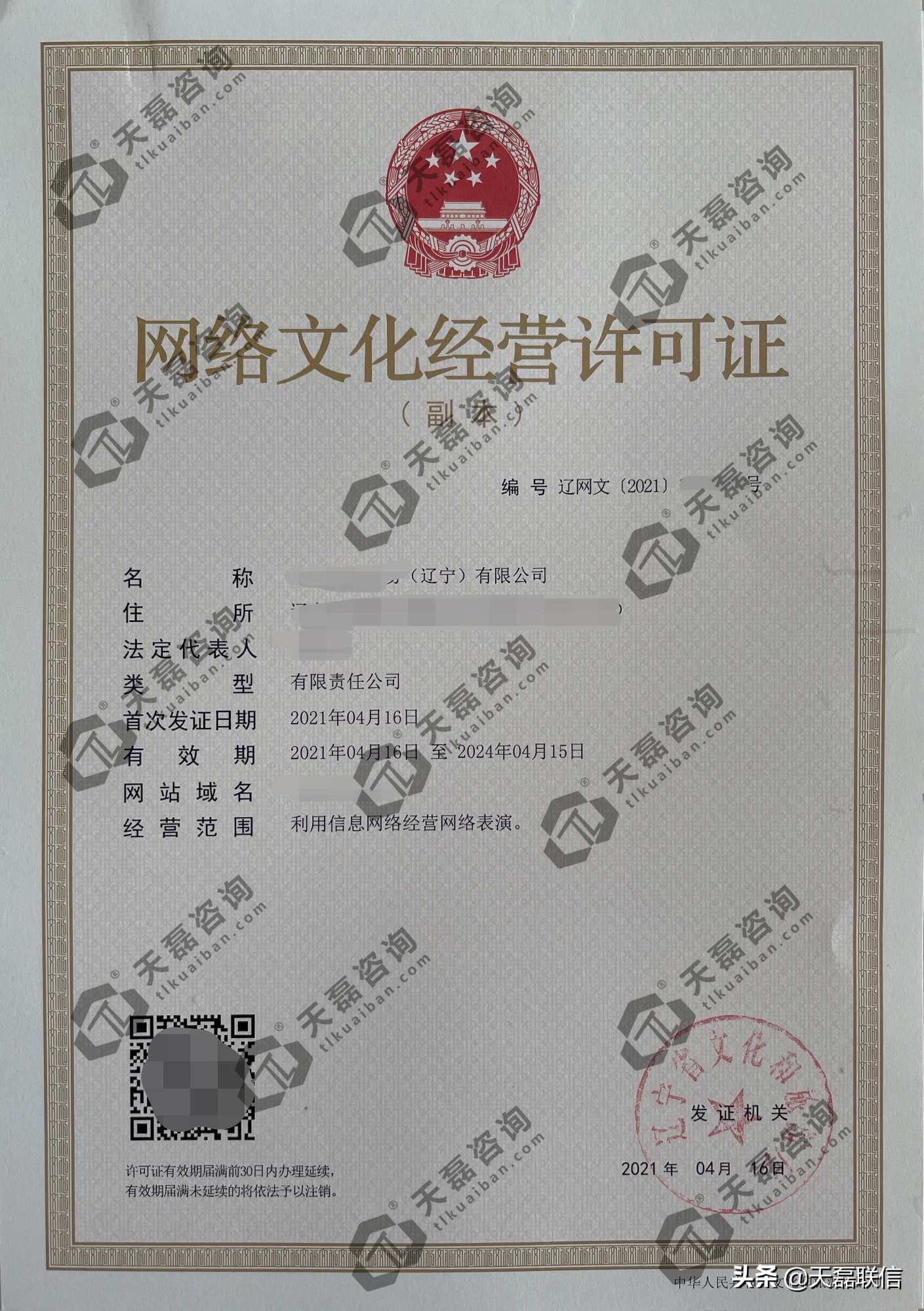 上海办理直播文网文,深圳代写文书