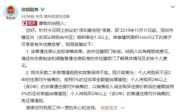 干货丨容积率的水有多深？开发商都喜欢在它身上做文章