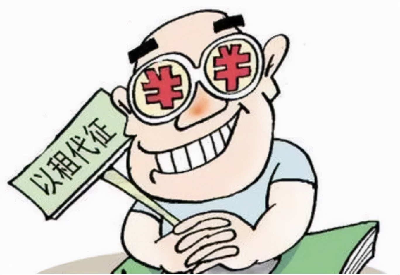 以租代征农民土地怎么处理,以租代征农民土地是否合法