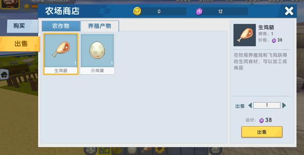 迷你世界简单养殖场的教程,迷你世界简单养殖场教程