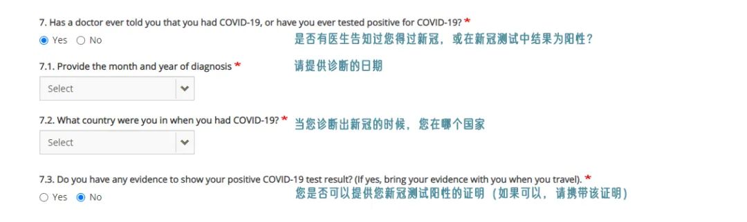 澳洲入境疫苗要求,入境澳洲核酸检测报告要英文吗