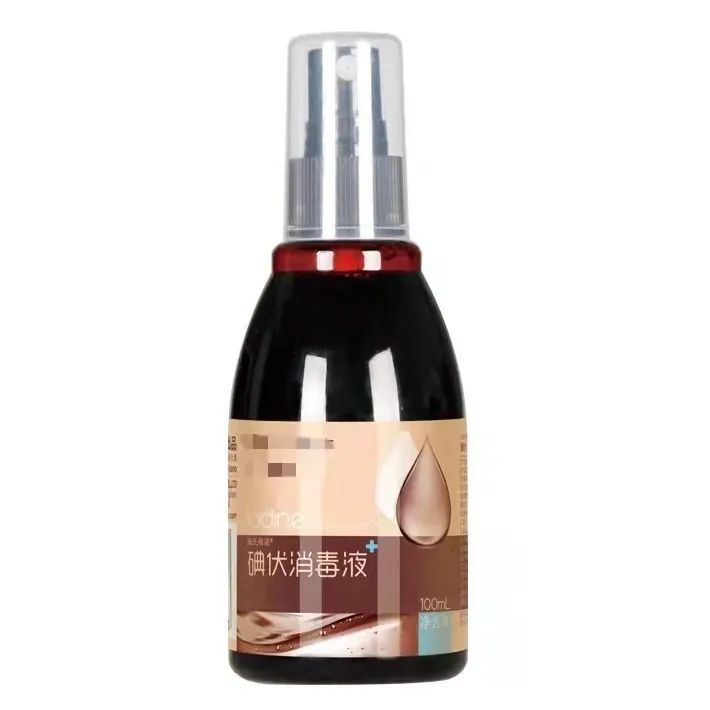 碘伏酒精哪个消炎好,碘伏酒精清洗伤口哪个好