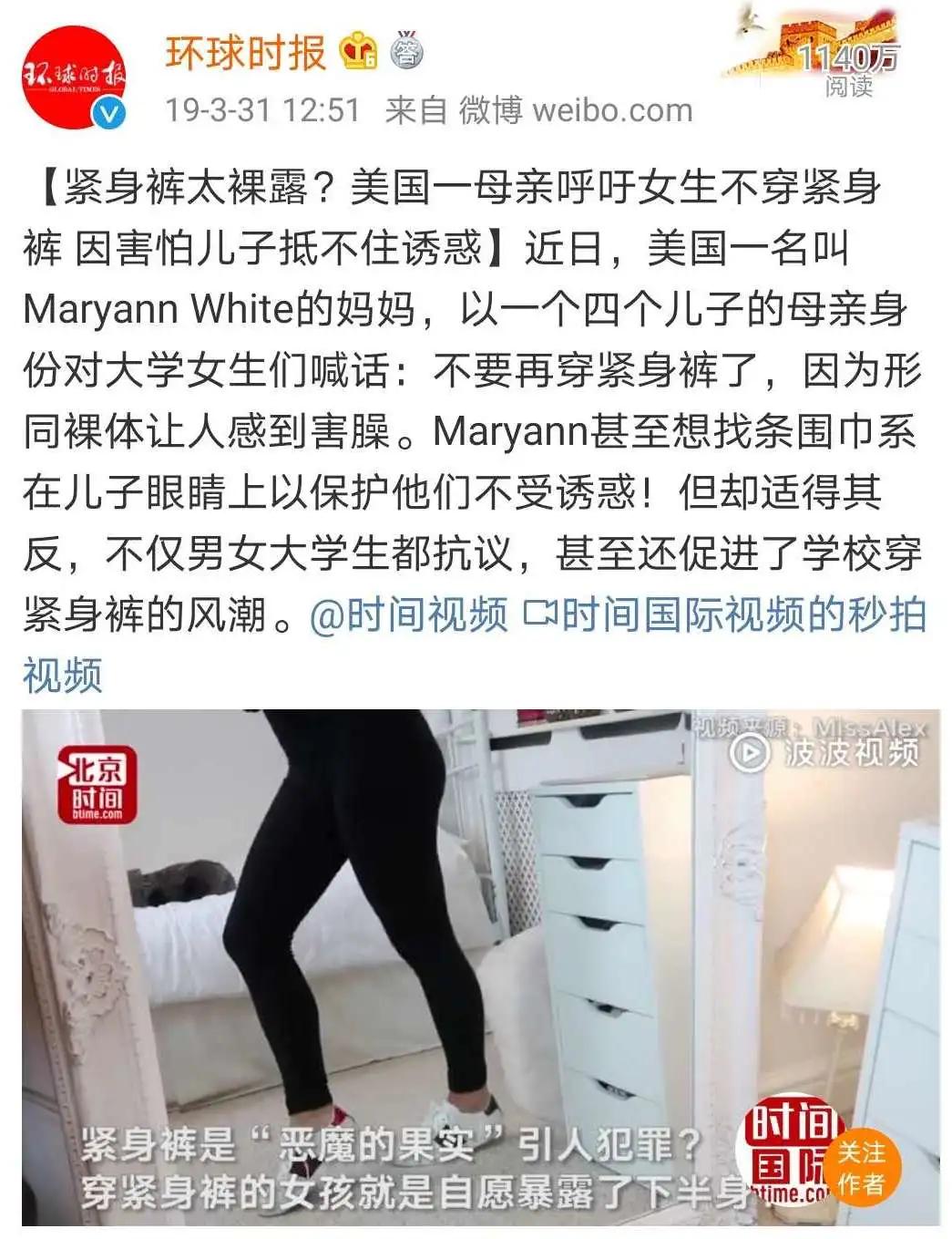 柳岩为什么会被封杀,柳岩被封杀的背后