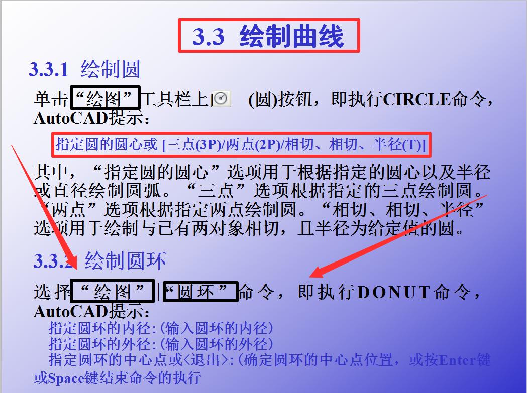 autocad2019制图软件,autocad2018添加制图工具