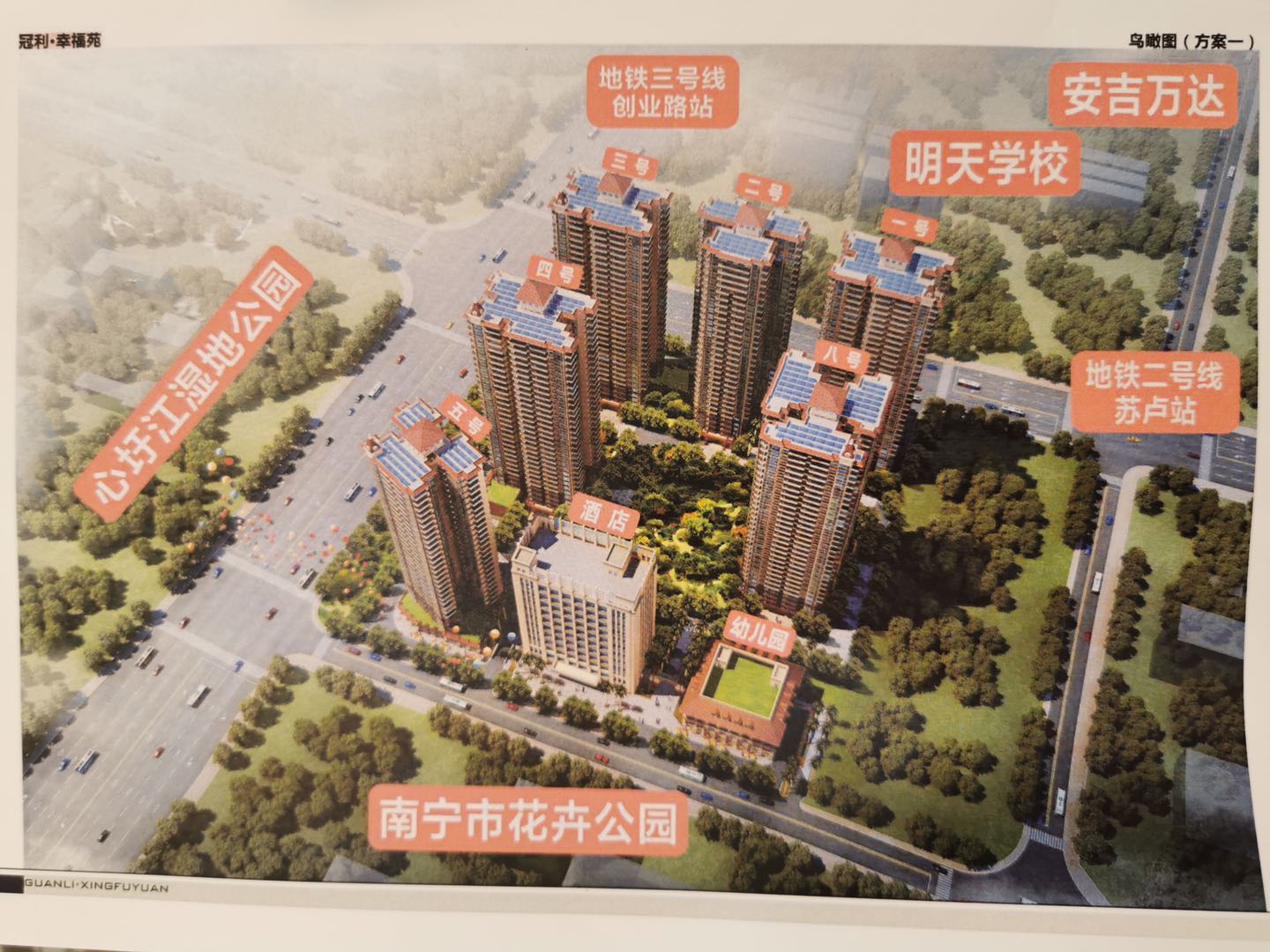 安吉冠利幸福苑二手房,南宁安吉万达冠利幸福苑