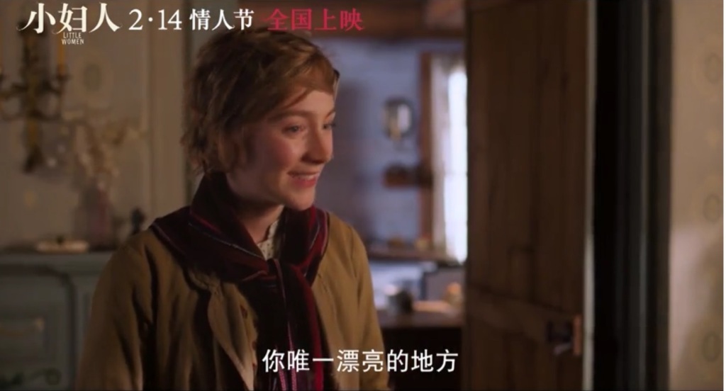 囧妈后续对徐峥的影响,囧妈影评细节分析