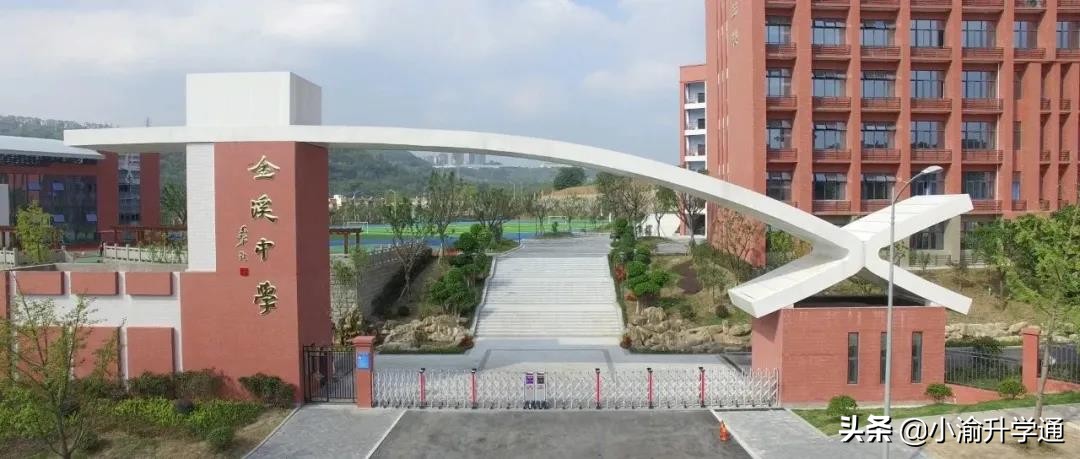 金溪中学为什么变成八中,八中金溪中学最新消息