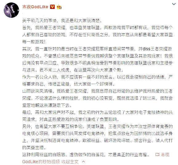 毒纪寒夜大结局,寒夜和毒纪单挑死亡宣告