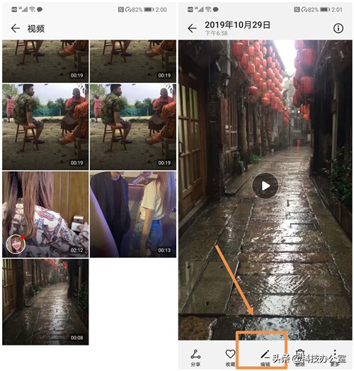 手机剪辑视频用什么软件好,如何手机剪辑视频教程