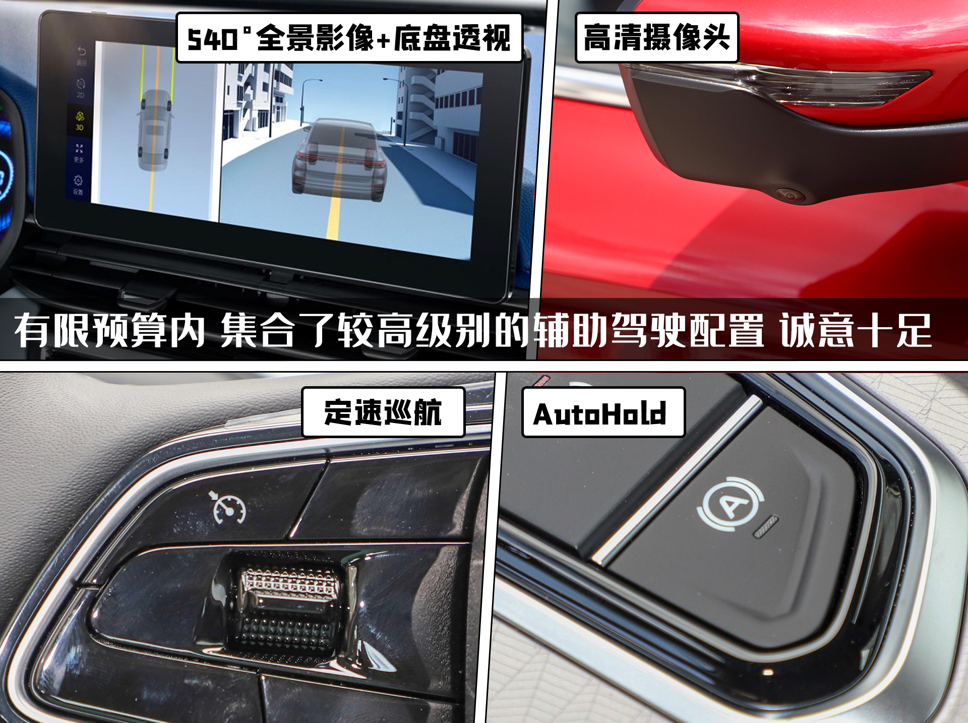 第四代帝豪是bma架构是什么意思,吉利帝豪第四代深度体验