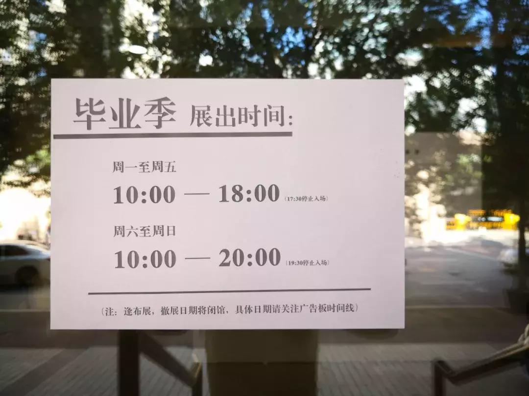 又到一年毕业季离开校园,又到一年一季毕业季