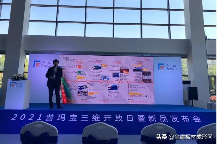 我们是个充满活力的团队,mfc金属板材成型平台