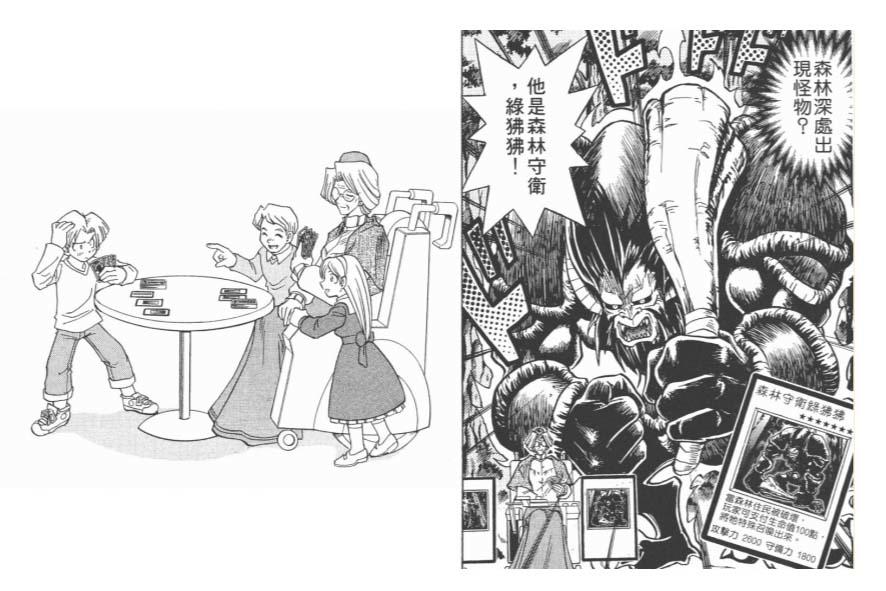 “就算在黑暗中，你也能前进！”——伊藤彰《游戏王R》书评