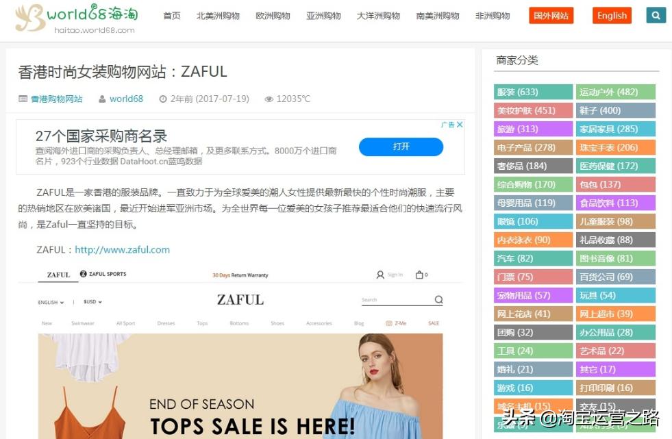 淘宝开店如何找货源一件代发,淘宝一件代发货源软件哪个好