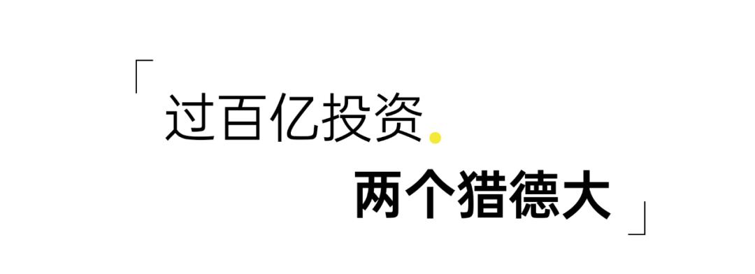 富力广州开发的项目,富力天堂
