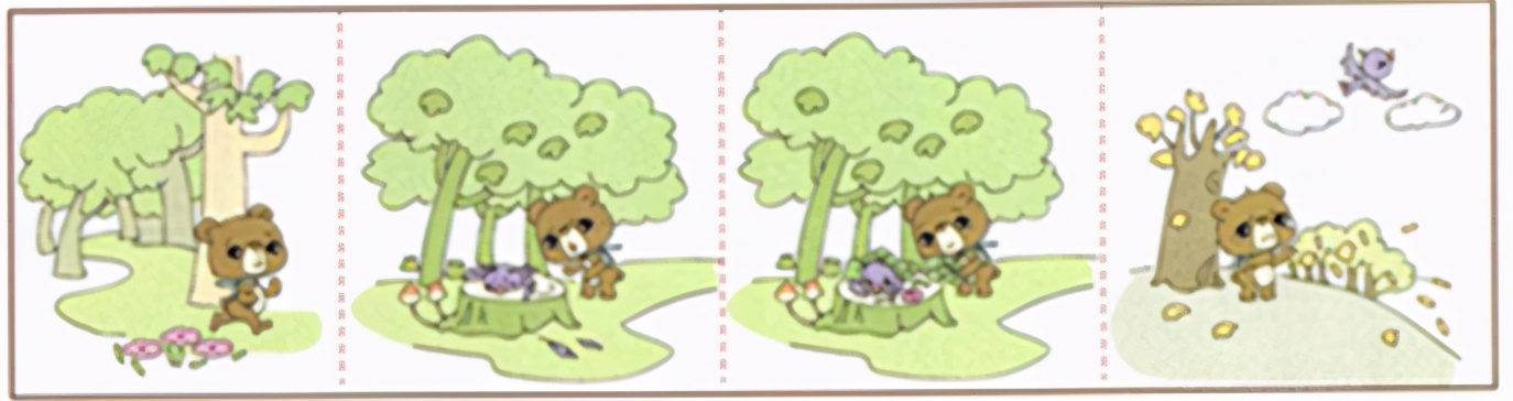 2020年部编二年级语文期中试卷,部编版语文二年级中考卷及答案