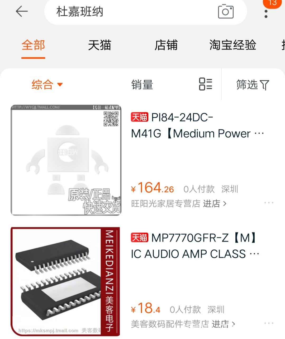 dg设计师辱华事件,dg设计需要全面道歉吗