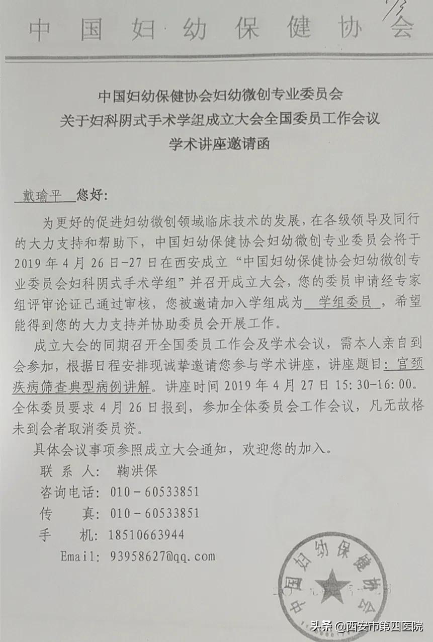 医者仁心服务从心开始,医者仁心二十载