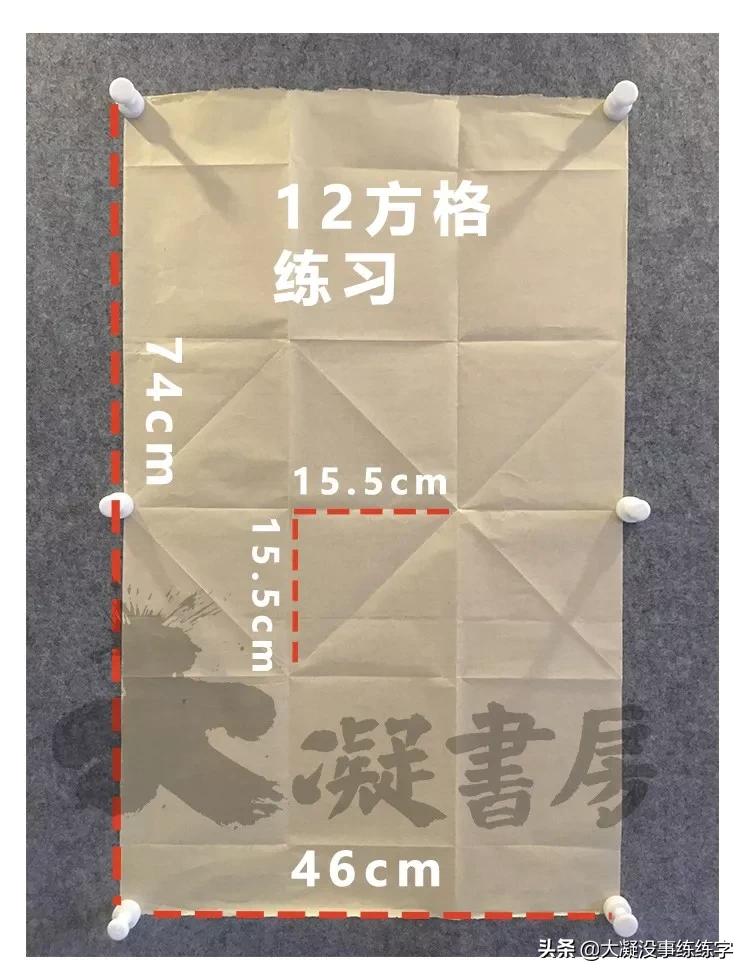 书法五级考级纸怎么折,书法比赛作品纸的折法