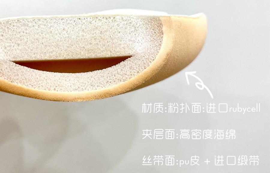 进来省钱！全网推的粉扑竟然“踩雷”