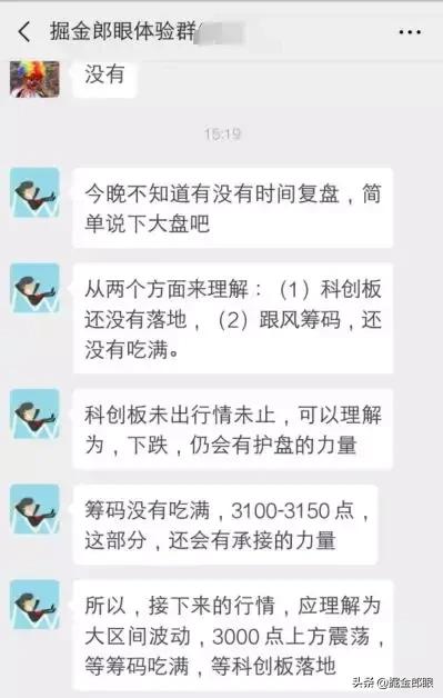 a股连续大跌,a股短线怎样躲过大跌