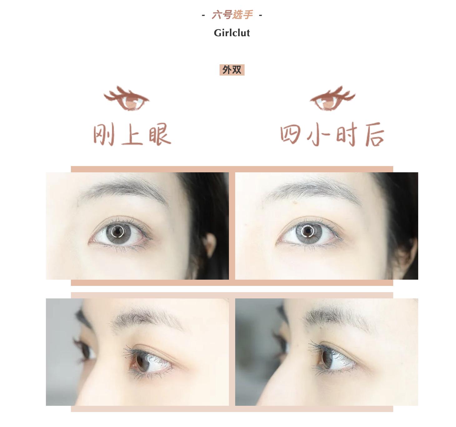 9.9三支睫毛膏测评,高闪彩色睫毛膏测评