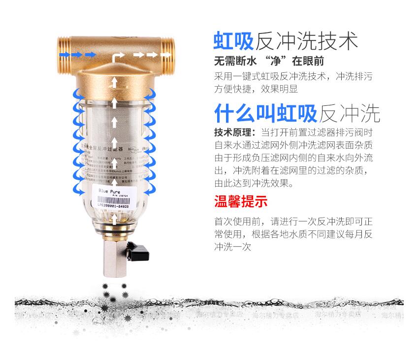 净水装置怎么选,净水装置使用原理