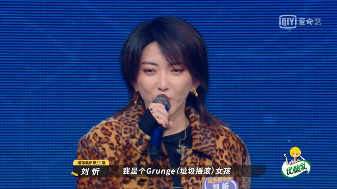 阿珍爱上了阿强乐夏投票环节,乐夏2阿珍爱上了阿强成员