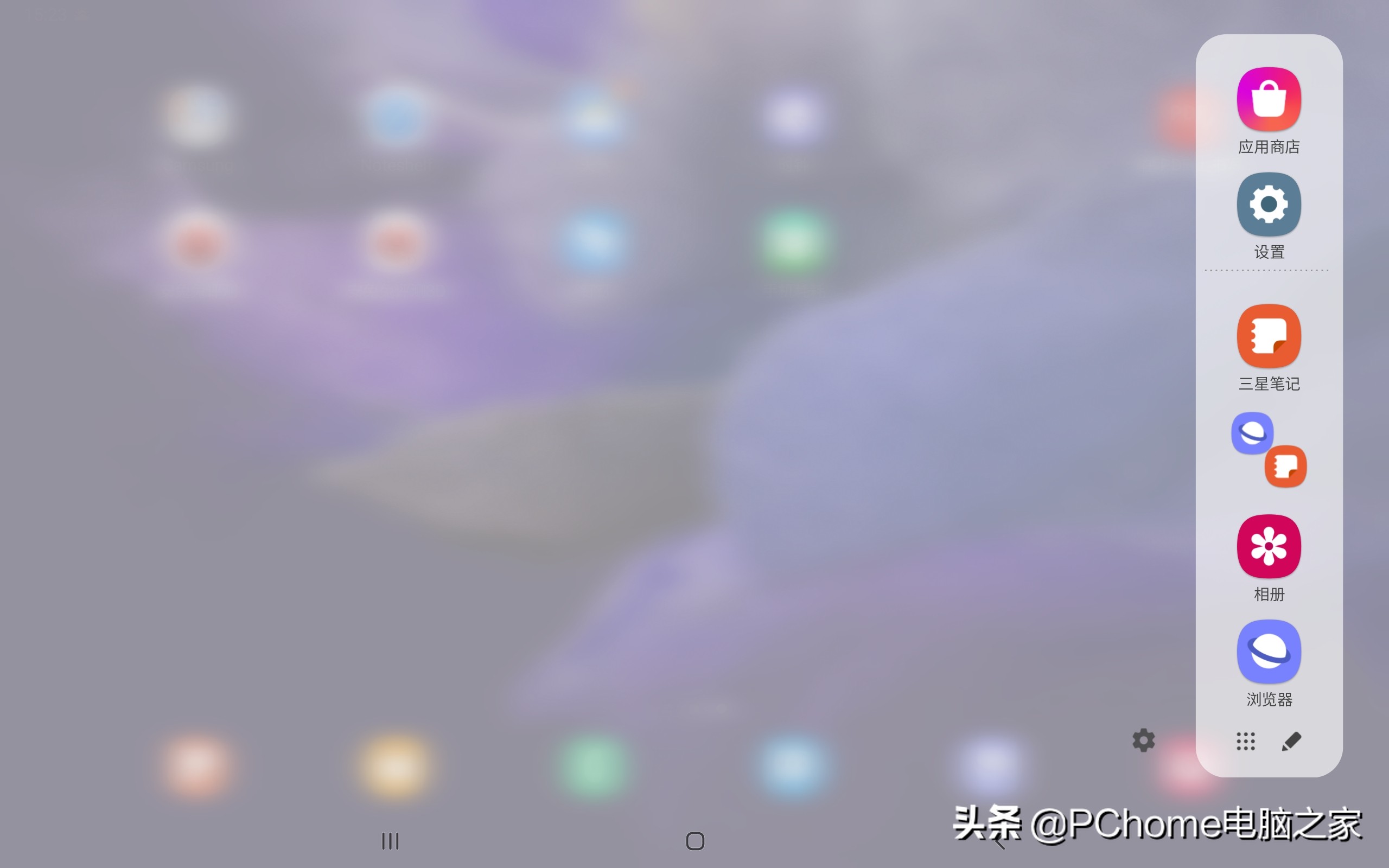 三星galaxytabs7fe有电脑的功能吗,三星GalaxyTabS7FE12.4英寸