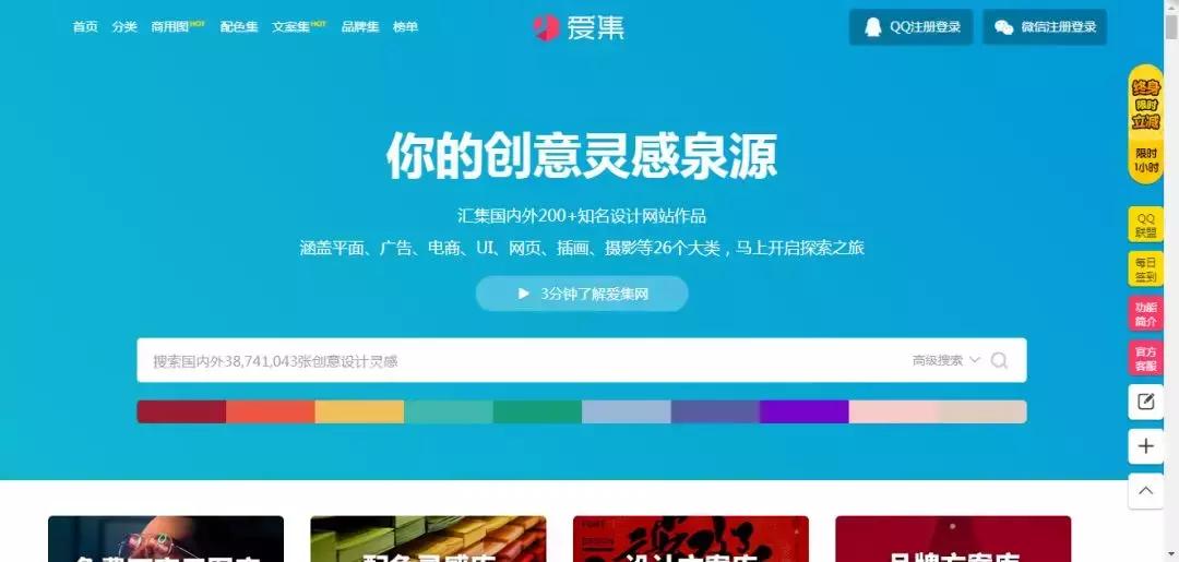 设计没思路怎么找灵感,设计找不到灵感