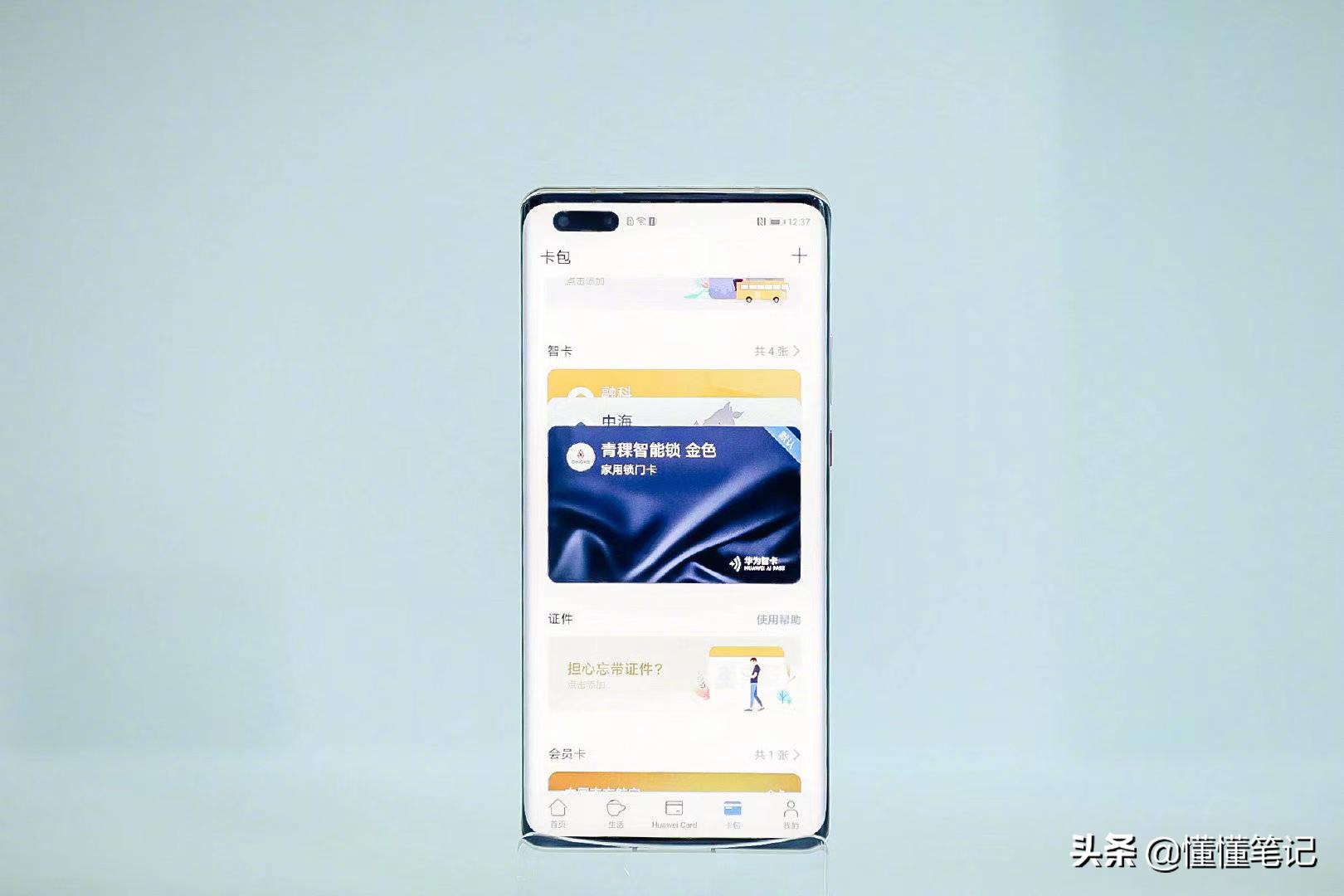 mate40系列,华为mate40系列