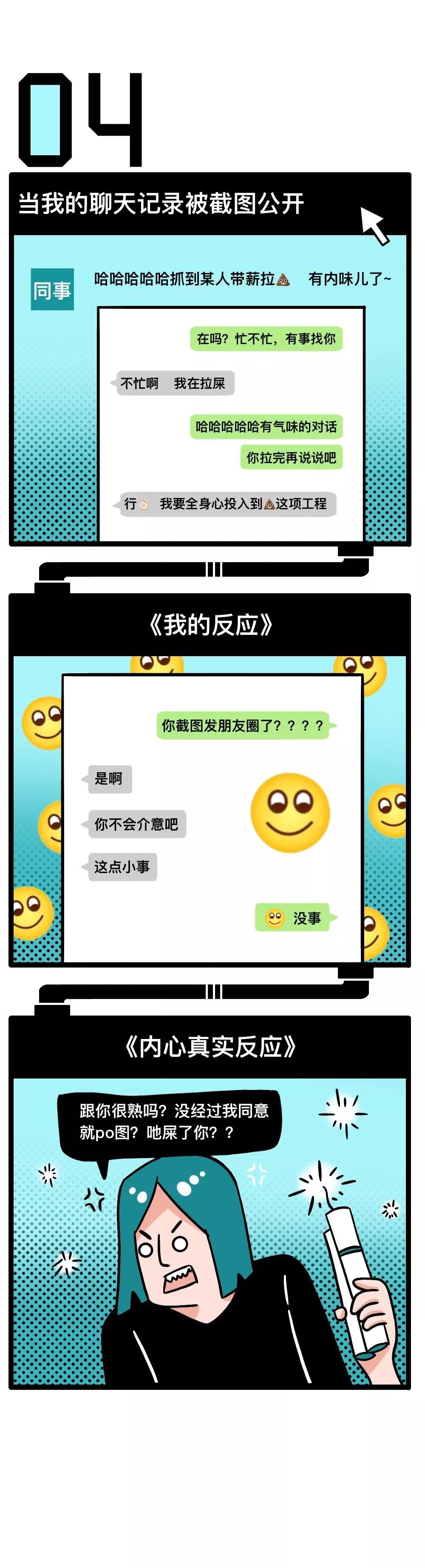 微信拒收消息能发语音吗,微信新功能别人会收到提示吗
