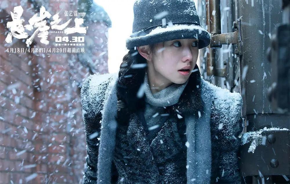 悬崖之上乌特拉行动的目的,悬崖之上乌特拉行动成功的镜头