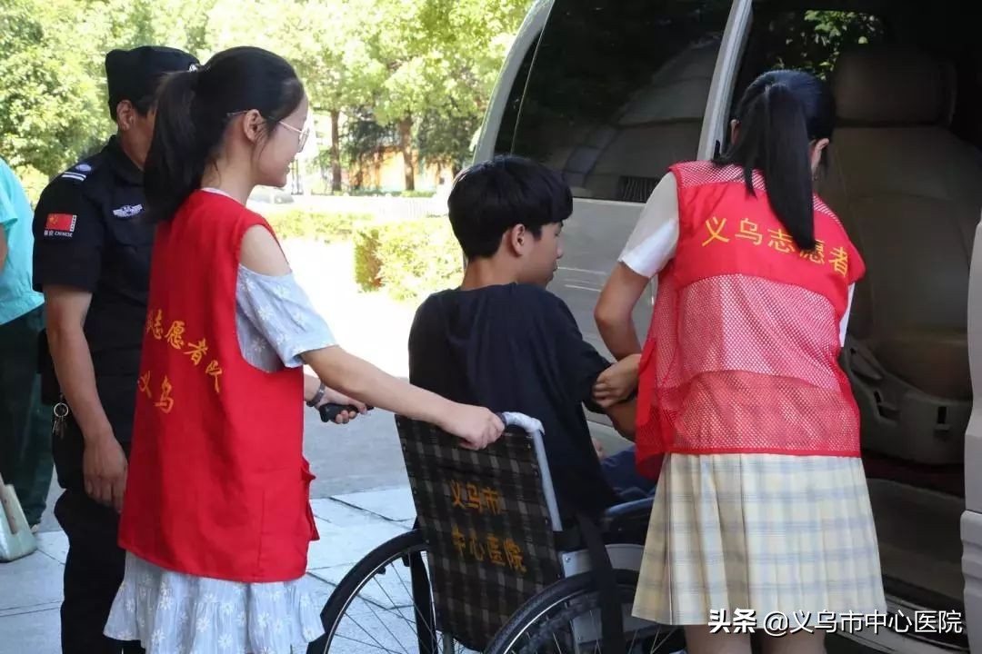 义乌中心医院健康管理中心,义乌市中心医院愿景